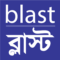 Logo Bangladesh Legal Aid & Services Trust