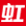 Logo Yung Chi Paint & Varnish Mfg Co., Ltd.