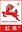 Logo Fujian Hongqi Co. Ltd.