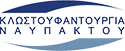 Logo Nafpaktos Textile Industry SA