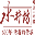 Logo Sichuan Swellfun Co., Ltd.