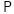 Logo PeopleWare Technical Resources, Inc.