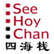 Logo See Hoy Chan (1988) Pte Ltd.