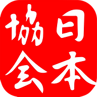 Logo The Japan Society of Boston, Inc.