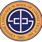 Logo The Chinese Language School of Connecticut