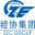 Logo Zhejiang Economic Co-operation Group Co. Ltd.