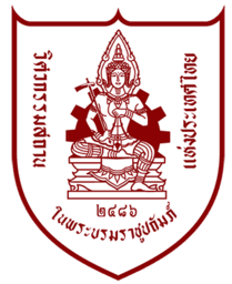 Logo The Engineering Institute of Thailand