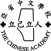 Logo The Chinese Academy