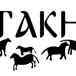 Logo Association pour le Cheval de Przewalski