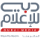 Logo Dubai Media, Inc.