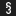 Logo S3 Partners LLC