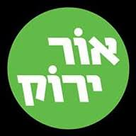 Logo The Or Yarok Association for Safer Driving in Israel
