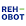 Logo Rehobot Hydraulics AB