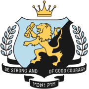 Logo Mount Scopus Memorial College Ltd.