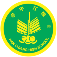 Logo Han Chiang High School