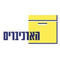 Logo The Archivists Ltd.
