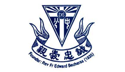 Logo Catholic High School (Singapore)
