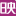 Logo Jolimark Information Technology Ltd