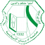 Logo Omdurman Islamic University