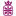 Logo St. Elisabeth-Krankenhaus Leipzig gGmbH