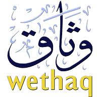 Logo Wethaq Takaful Insurance Egypt SAE