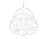Logo Al-Amal School