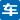 Logo Cheshi Technology, Inc.