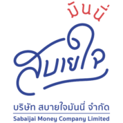 Logo Sabaijai Money Co. Ltd.