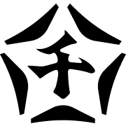 Logo Chiba Dojo KK