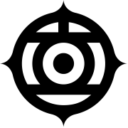 Logo ABB Power Grids Ireland Ltd.