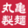 Logo Marugame Udon USA LLC