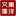 Logo Toyo Bunko