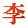 Logo Lee Shun Hing Sauce Industries Sdn. Bhd.