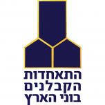 Logo Israel Builders Association