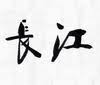 Logo Longriver Investment Partners Ltd.