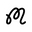 Logo Malbon Golf, Inc.