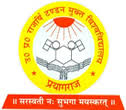 Logo U P Rajarshi Tandon Open University