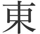Logo UT Founders' Association Yugen Sekinin Jigyo Kumiai