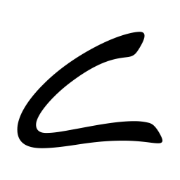 Logo Clarks Shoes Vertriebs GmbH