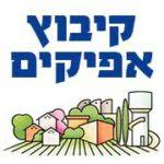 Logo Kibbutz Afikim